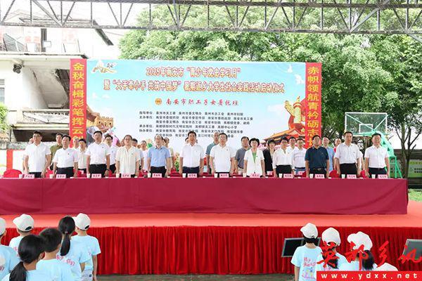 【周報】英都鎮(zhèn)獲泉州市一等獎華英閥業(yè)交付高性能氣動切斷閥(圖1)
