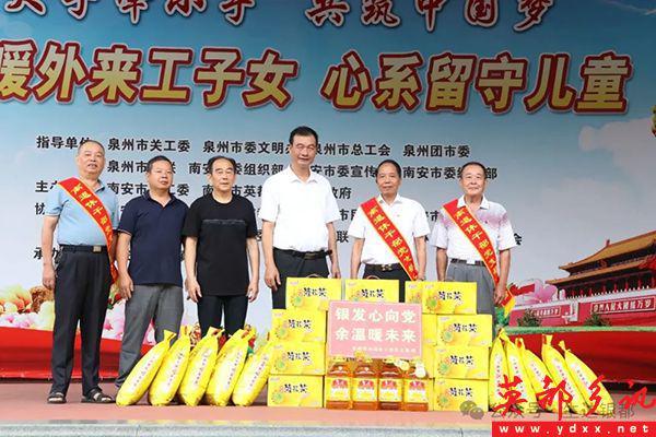 【周報】英都鎮(zhèn)獲泉州市一等獎華英閥業(yè)交付高性能氣動切斷閥(圖13)