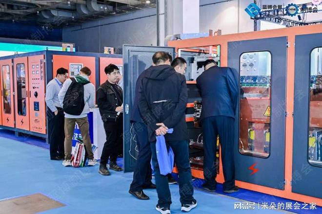 2025山東工業(yè)自動化展會會 參展入口(圖1)