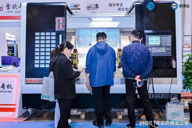 2025山東工業(yè)自動化展會會 參展入口(圖3)