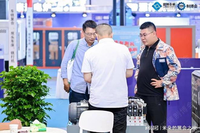 2025山東工業(yè)自動化展會會 參展入口(圖2)